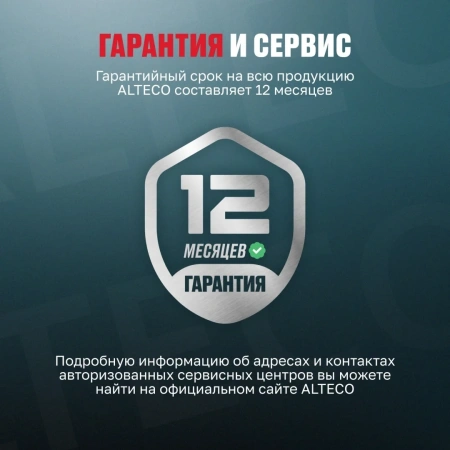Дрель алмазного бурения бесщеточная ALTECO DD 26-200 GIK BL