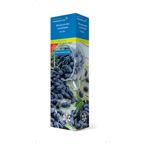 Саженцы Жимолость съедобная Нимфа/ЦКор