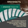 Чашка алмазная 125мм бетон TURBO ВОЛАТ