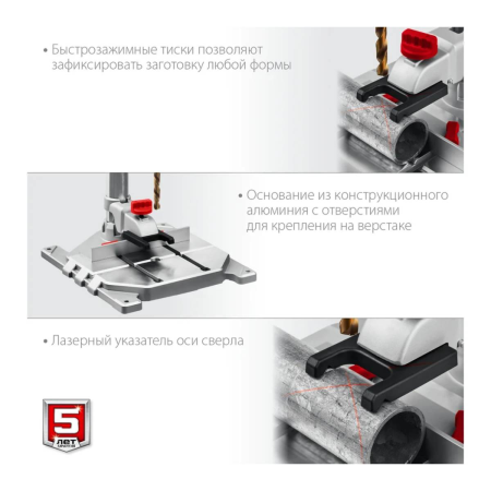 Станок ЗУБР Профессионал вертикально-сверлильный 750 Вт, 2500 об/мин. 13 мм, настольный.