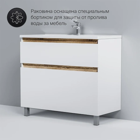 Тумба под умывальник AM.PM  M85AFSX1002WG X-Joy, напольная, 100 см, 2 ящика, белый глянец,