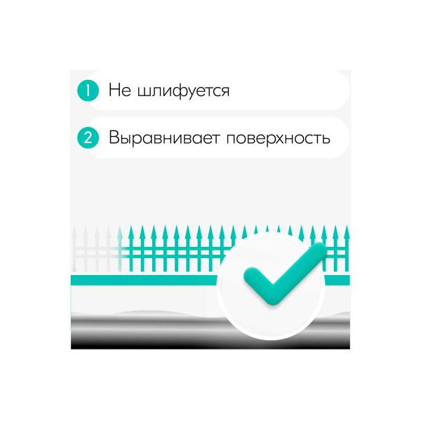 Аэрозоль грунт 520мл белый универсальный KU-2004