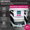 Влагостойкая финишная полимерная шпатлевка Bergauf Uni Pasta  готовая к применению ЛЕТО-ЗИМА, 5 кг