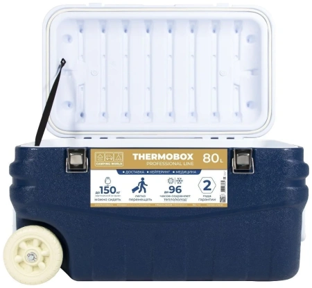 Контейнер изотермический Camping World Thermobox 80 с колёсами 77,5х44,5х42 см до 96 ч
