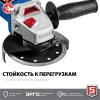 Машина ЗУБР, углошлифовальная (УШМ,БОЛГАРКА) ЗУБР, серия Профессионал, 125 мм, 750 Вт УШМ-П125-750