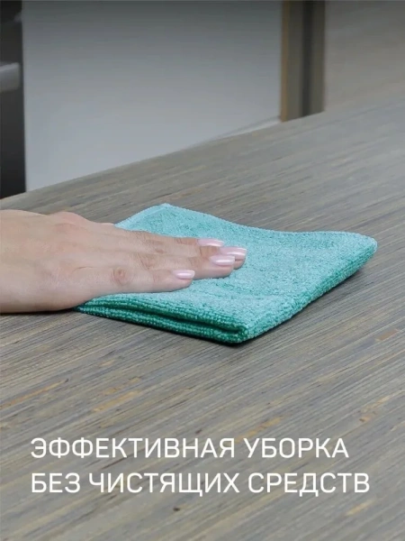 Набор салфеток Мой любимый, микрофибра 30x30см.,3шт. 60165