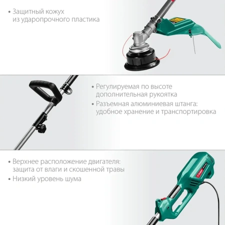 Триммер сетевой ЗУБР, 1300 Вт, ш/с 38 см, (КСВ-38-1300)