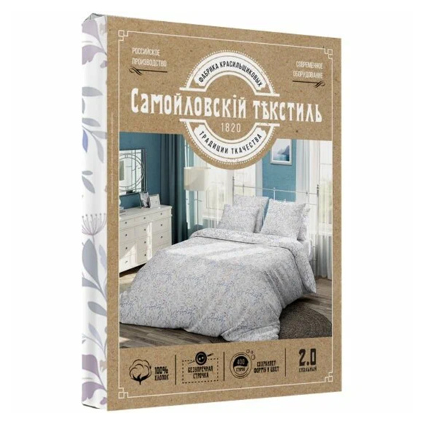 Комплект постельного белья Самойловский Текстиль Семейный нав. 70х70 см Летний луг