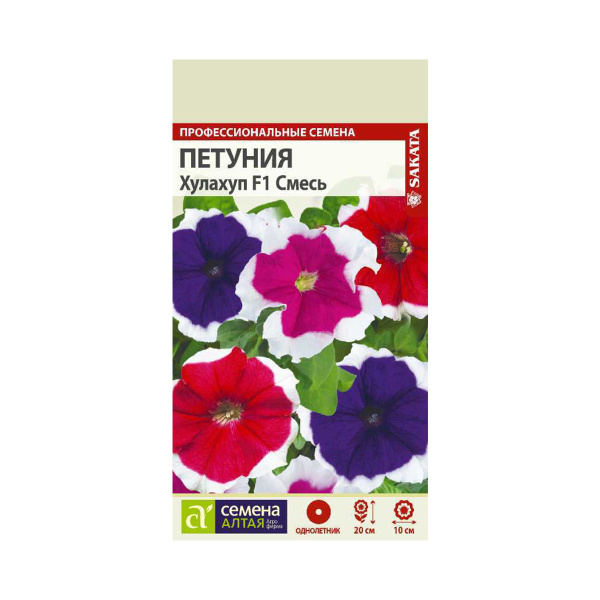 Семена Цветы Петуния Хулахуп Смесь F1/Сем Алт/цп 10 шт. (№60-138)