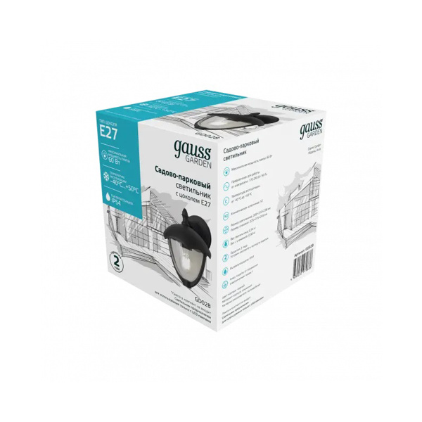 Светильник садово-парковый Gauss Aura на стену вниз 188*210*238mm, 170-240V / 50Hz, 1xE27, Max.60W, 
