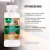 PROSEPT SAUNA OIL - Масло для защиты полков, готовый состав, 0,25л.