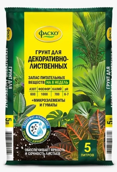 Грунт для декоративно-лиственных Фаско Цветочное счастье 5л