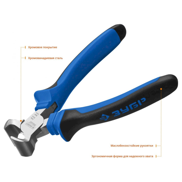 Кусачки торцевые ЗУБР Профессионал 180 мм (2201-7-18)