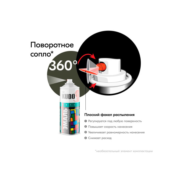 Аэрозоль эмаль 520мл универсальная хаки KU-1005