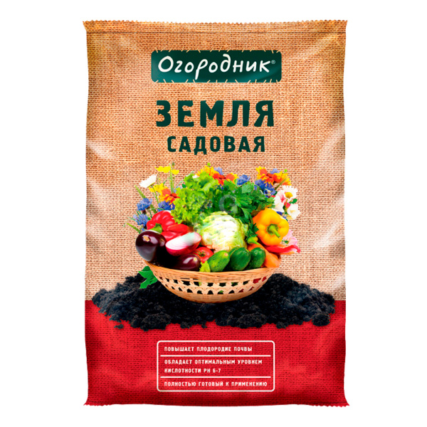 Почвогрунт Огородник® Садовая земля 60л.