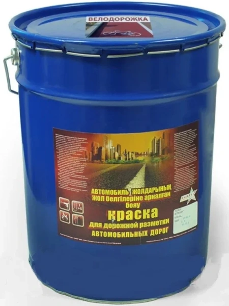 Эмаль Фонд «+»  для дорожной разметки, белая 4кг