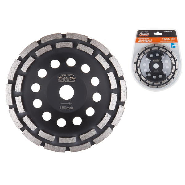 Чашка алмазная 180мм бетон двурядная GEPARD, арт.GP0808-180