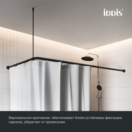 Карниз для ванной комнаты угловой IDDIS 90-180 см черный 060A200i14