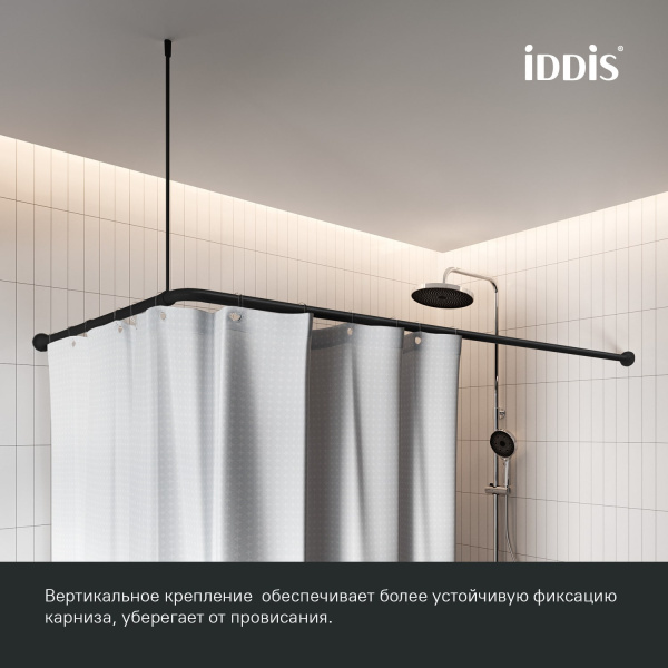 Карниз для ванной комнаты угловой IDDIS 90-180 см черный 060A200i14 Карниз для ванной комнаты угловой IDDIS 90-180 см черный 060A200i14
