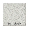 Смеситель д/к gran-stone GS 4816 (310 серый)