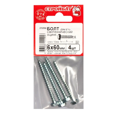 Болт сантехнический оцинк. DIN 571  6х 60 (4 шт)