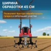 Культиватор электрический WORTEX RC 4520 1600 Вт, шир. 45 см, глуб. до 22 см