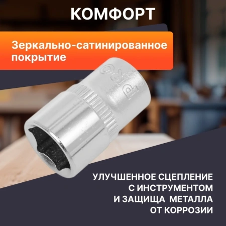 Головка 1/4" 11мм 6гр. PRO STARTUL (PRO-54011)