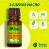 Масло эфирное Банные штучки, 15 мл Иланг-иланг 32280