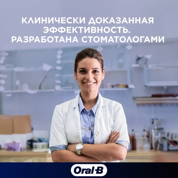 Паста зубная Oral-B Pro-Science Advanced регенерация эмали ежедневная защита 75мл