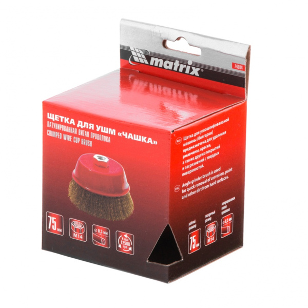 Щетка для УШМ, 75 мм, М14, "чашка", латунированная витая проволока// Matrix