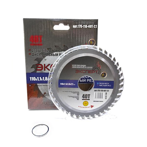 Диск пильный "ЭКСПЕРТ" 175-110-40Т-22, ЧИСТЫЙ РЕЗ , по дереву, 110х22,23мм, 40Т