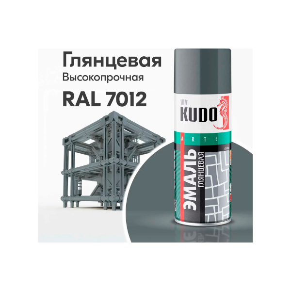 Аэрозоль эмаль 520мл универсальная  темно-серая KU-1016
