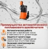 Насос дренажный ДН-350 Вихрь