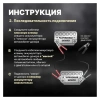 Провода прикуривания 400 Ампер SOLARIS, арт.SL2910-2