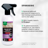PROSEPT CEMENT CLEANER - Удалитель Цемента, готовый состав, 0,5л.