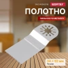 Полотно пильное 34х92 мм металл WORTEX