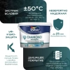 Краска Luxium Professional Diamond Фасадная Гладкая мат BW 9л