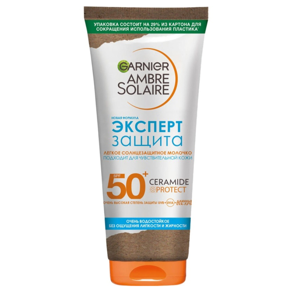 Молочко Garnier Ambre Solaire солнцезащитное Эксперт Защита SPF 50+  водостойкое C7039800 Молочко Garnier Ambre Solaire солнцезащитное Эксперт Защита SPF 50+  водостойкое C7039800