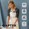 Фартук Самойловский Текстиль История открыток 75х62 см 762774