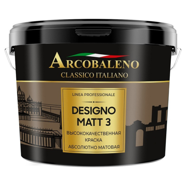 Краска высококачественная абсолютно матовая "Arcobaleno Designo matt 3" 0,9 л Краска высококачественная абсолютно матовая "Arcobaleno Designo matt 3" 0,9 л