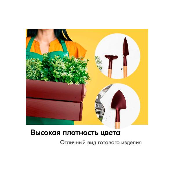 Эмаль KU-10045 универсальная KUDO бордовая (аэрозоль) Эмаль KU-10045 универсальная KUDO бордовая (аэрозоль)