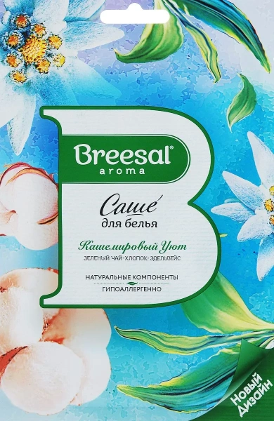 Саше ароматическое Breesal Comfort для белья Кашемировый уют Саше ароматическое Breesal Comfort для белья Кашемировый уют