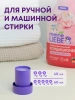 Кондиционер для белья MEINE LIEBE Пудровые облака концентрат 800мл