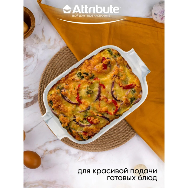 Форма для запекания фарфоровая MARBLE 29х18х6см прямоугольная ABM058