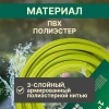 Шланг поливочный 1" 25м ВОЛАТ, арт.54010-25