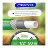 Шланг поливочный 1/2" 50м STARTUL GARDEN EXPERT (ST6035-1/2-50), арт.ST6035-1/2-50
