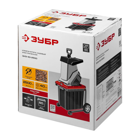 Измельчитель садовый электрический, ЗУБР ЗИЭ-40-2500, р/с 40 мм, контейнер 50 л, 2500 Вт