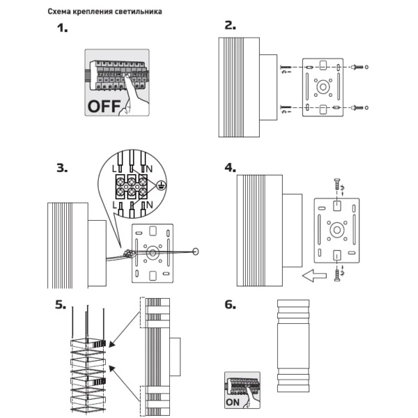 Светильник настенный накладной NUOVO 110х105х320  2хЕ27 алюминий/стекло IP65 черный, duwi 24395 3