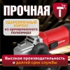 Углошлифмашина одноручная WORTEX LX AG 1211-2 в кор. 1100 Вт, 125 мм, 5500-11000 об/мин, рег. об., а