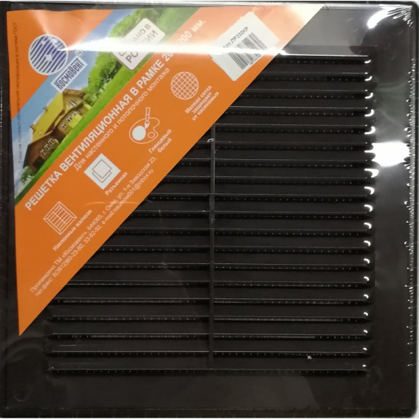 Решетка вент. с москит. Сеткой 210/210 в рамке (Люкс) Корич.
